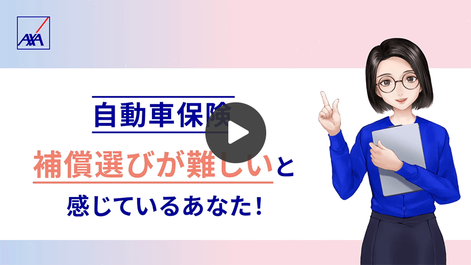 解説動画リンク