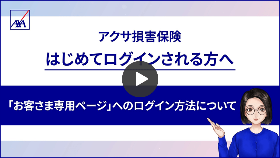 解説動画リンク