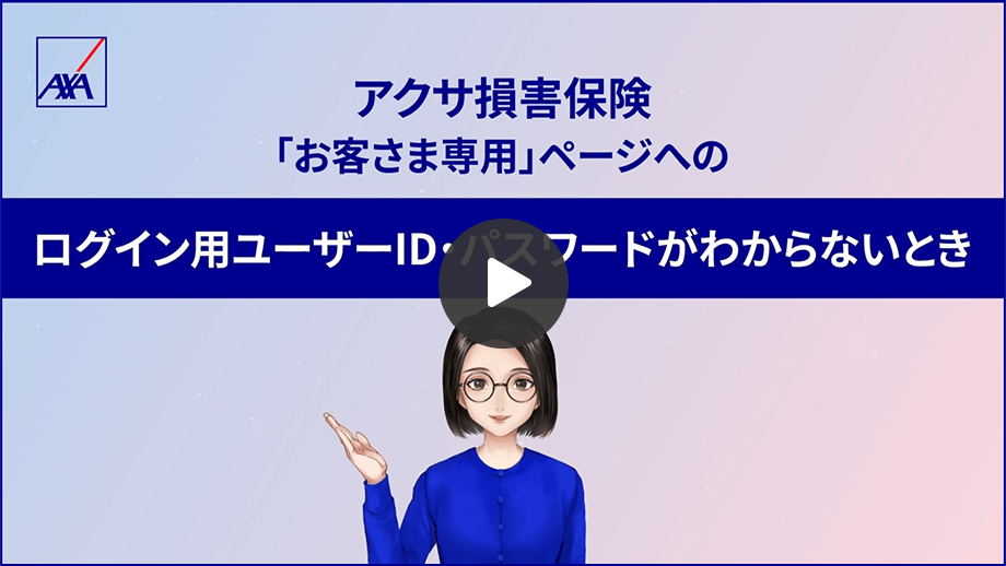 解説動画リンク