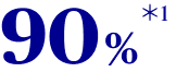 90% *1