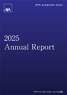 アクサ・ホールディングス・ジャパン 2025 Annual Report