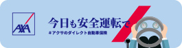 ステッカーデザイン 2025年3月～4月