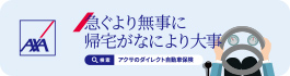 ステッカーデザイン 2025年11月