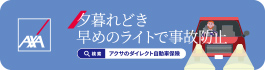 ステッカーデザイン 2025年11月