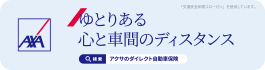 ステッカーデザイン 2026年3月