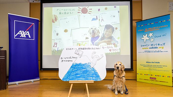 子どもたちの作品のワンシーンをアニーと再現