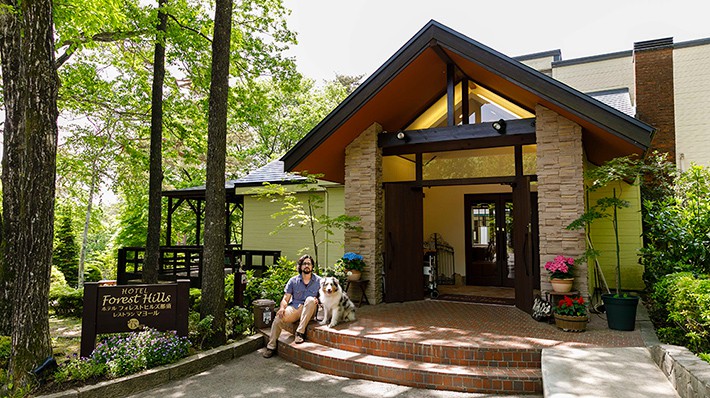 犬と旅する 那須編【ホテルフォレストヒルズ那須】